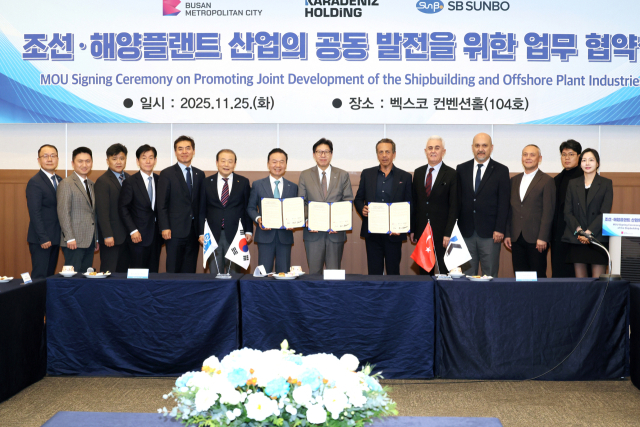 부산시는 25일 해운대구 벡스코 컨벤션홀에서 SB선보(주), 카라데니즈 홀딩과 ‘조선·해양플랜트 산업의 공동 발전 업무협약(MOU)’을 체결했다. 부산시 제공