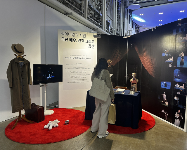 '씨어터링크 지원'을 받은 극단 배우, 관객 그리고 공간 부스 전경. 김은영 기자 key66@