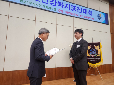 화신사이버대 김성민 학생, 정신건강 공로 부산시장 표창 수상