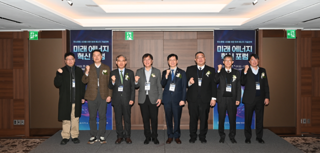 27일 서울 롯데호텔에서 열린 ‘미래 에너지 혁신 포럼’에서 주요 참석자들이 기념 촬영을 하고 있다..전기연구원(KERI) 제공