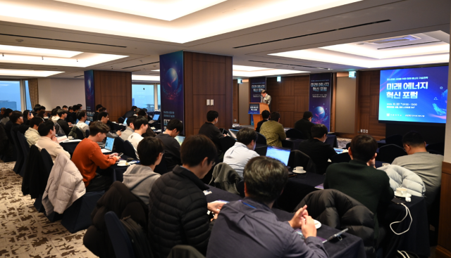 한국전기연구원(KERI)과 서울대학교가 27일 서울 롯데호텔에서 ‘미래 에너지 혁신 포럼’을 공동으로 개최했다..KERI 제공