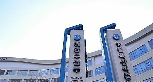 세종특별자치시 정부세종청사 내 해양수산부 청사. 부산일보DB