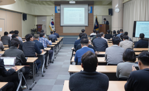 부산항 AI 기반 스마트 항만 구현을 위한 부산항만공사-현대자동차 기술 세미나 장면.