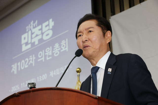 더불어민주당 정청래 대표가 27일 서울 여의도 국회에서 열린 의원총회에서 발언하고 있다. 연합뉴스