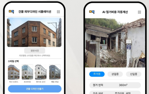 보라공사, 공사관리 서비스 '더공' 고도화