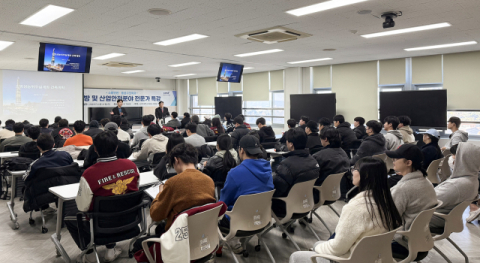 소방안전·응급구조학과의 라이프스타일 산업 분야 특강.