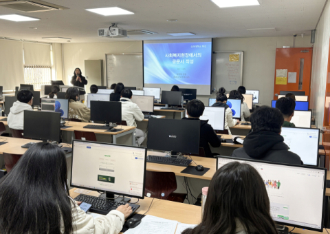 사회복지학과의 바이오헬스 산업 분야 특강.