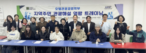 신라대 RISE 사업단, 전략산업 맞춤형 릴레이 특강 성료