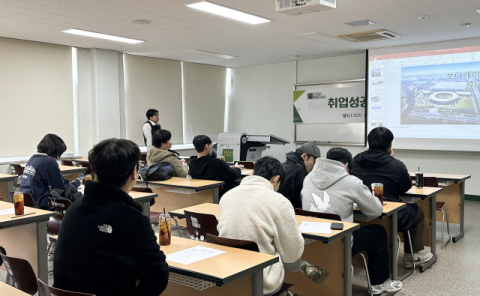 신소재반도체공학과의 미래모빌리티 산업 분야 특강.