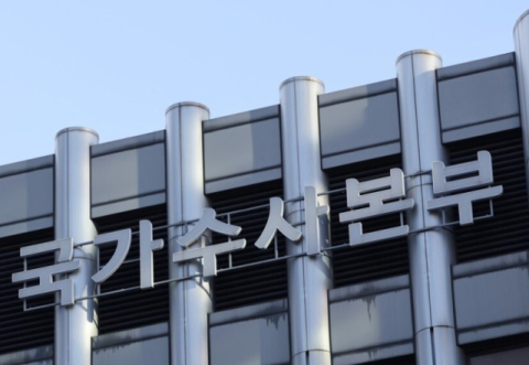 [속보] 경찰 국수본, '통일교 민주당 지원의혹' 특별전담수사팀 편성