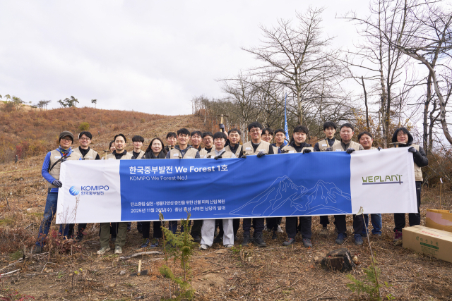 산불 피해지역 산림복원활동 단체 사진. 중부발전 제공