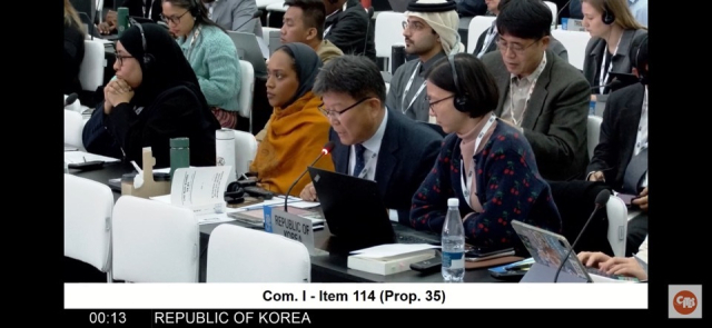 27일 오전(현지시각) 우즈베키스탄 사마르칸트에서 열린 CITES 당사국 총회 제1위원회에서 EU와 파나마가 제안한 뱀장어속 전 종의 CITES 부속서 Ⅱ 등재 제안 안이 표결 끝에 부결됐다. 해수부·기후부 제공