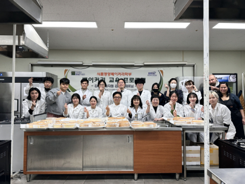 신라대 식품영양베이커리학부, RISE 연계 건강서비스 지원 교육 성료