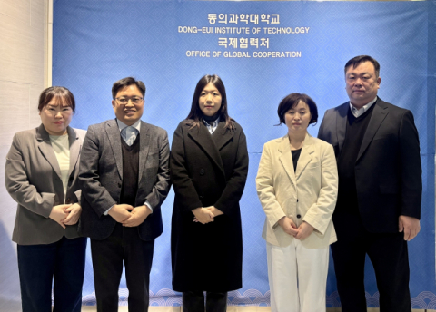 동의과학대-서호주정부, 국제교류 및 해외연수 협력 강화