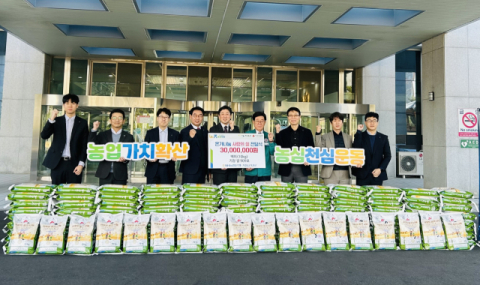NH농협은행 기장군지부, 부산 기장군에 지역쌀 기탁