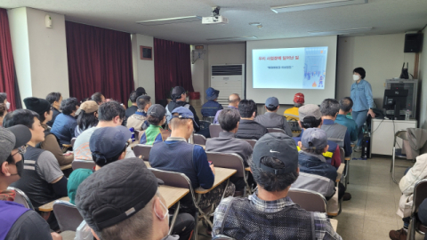 부산진구, 안전보건교육의 날 운영 성료