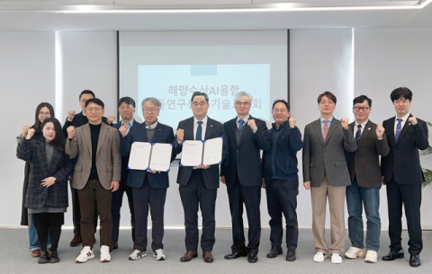 국립부경대-UNIST, 연구시설·장비 공유하며 ‘스마트 오션 동맹’ 강화