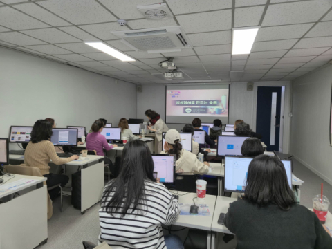 부산디지털대,  동래여성인력개발센터에서 ‘생성형 AI 숏폼 제작’ 특강