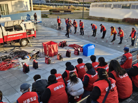 부산시설공단, 산불 대응 전문 역량 업그레이드