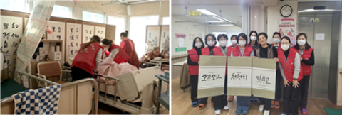 화신사이버대 봉사동아리, 연화원에서 지역사회공헌 봉사활동