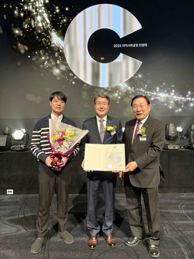 부산신보, 지역사회공헌 인정제 복지부장관상 - 뉴스 썸네일 이미지