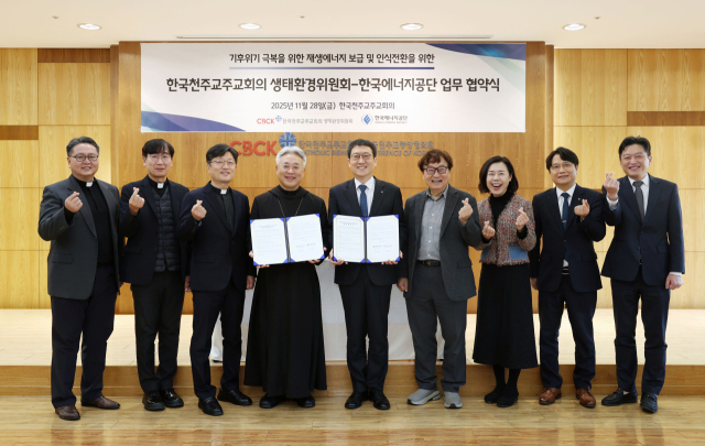 28 서울 광진구 한국천주교주교회의에서 한국에너지공단 이상훈 이사장(오른쪽 다섯 번째)과 한국천주교주교회의 생태환경위원회 위원장 박현동 아빠스(오른쪽 여섯 번째)가 업무협약 체결 후 관계자들과 기념 촬영을 하고 있다. 에너지공단 제공