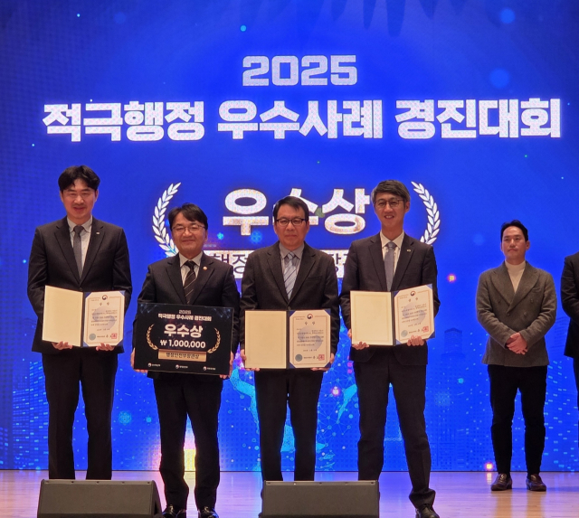 한수원이 지난 27일 개최된 '2025 적극행정 우수사례 경진대회'에서 행안부 장관상을 수상했다. 한수원 제공