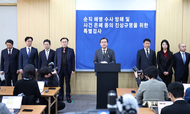 채상병 순직 사건 외압·은폐 의혹을 수사해온 이명현 순직해병 특별검사가 지난 28일 서울 서초구 특검 사무실에서 열린 정례 브리핑에서 최종 수사 결과를 발표하고 있다. 연합뉴스