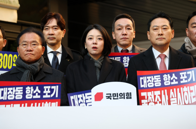 국민의힘 배현진 의원이 19일 남욱 변호사가 추징보전 해제를 요구한 서울 강남구‘청담동 건물'을 찾아 발언하고 있다. 연합뉴스