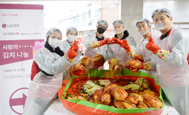 LG전자 임직원들로 구성된 ‘라이프스굿 봉사단’이 지난 27일 서울시 용산구 구립용산장애인복지관에서 ‘2025 LG전자 임직원 김치톡톡 김장 나눔 봉사활동’을 진행하고 있다.LG전자 제공