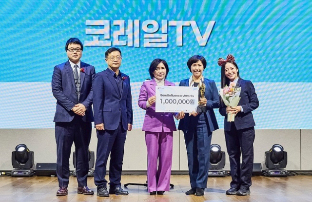 코레일의 유튜브채널 ‘코레일TV’가 28일 부산에서 열린 ‘2025 굿 인플루언서 어워즈’에서 공공기관 부문을 수상했다. 코레일 제공