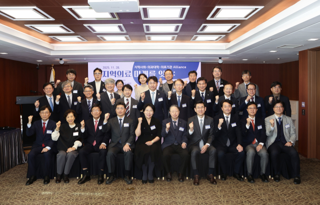 부산대학교 의과대학 RISE 사업단은 지난 28일 부산대·경상국립대·고신대·동아대·인제대 등 부산·경남 5개 의과대학과 부산시·경남도 등 지방자치단체, 공공·민간 의료기관이 참여하는 ‘부산·경남 지역의료 인재 양성 얼라이언스’를 공식 출범했다. 부산대 의대 제공