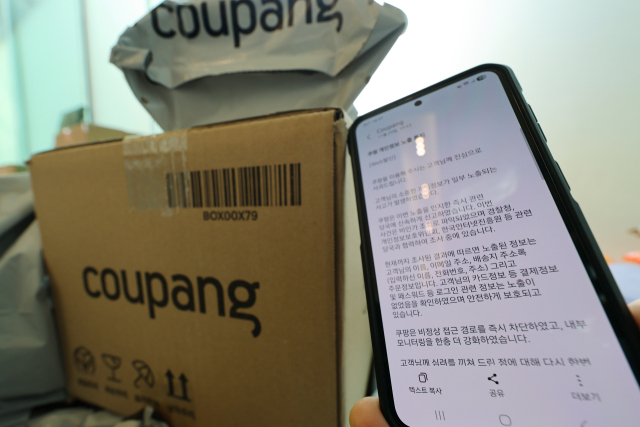 국내 이커머스(전자상거래) 시장 1위 업체인 쿠팡에서 3000만건이 넘는 대규모 정보 유출 사고가 발생했다. 쿠팡은 현재까지 고객 계정 약 3370만개가 유출된 것을 확인했다. 이는 국내 성인 네 명 중 세 명의 정보에 해당하며, 사실상 쿠팡 전체 계정에 맞먹을 것으로 추정된다. 사진은 11월 30일 쿠팡이 피해 고객에게 보낸 개인정보 노출 통지 문자 메시지. 연합뉴스