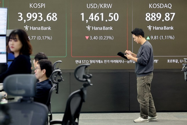 사진은 서울 중구 하나은행 딜링룸 모습. 연합뉴스