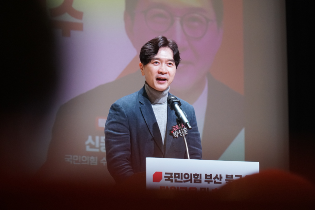 국민의힘 박성훈(부산 북을) 의원은 지난달 29일 부산 북구문화예술회관 대강당에서 당원 교육 및 송년 연수를 성황리에 마쳤다고 1일 밝혔다. 박 의원 제공