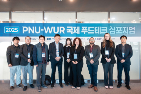 네덜란드 바헤닝언대-부산대, ‘국제 푸드테크 심포지엄’ 개최