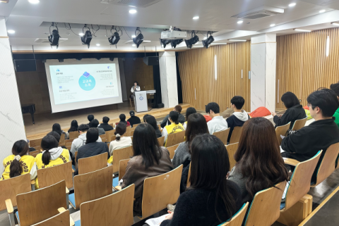 고신대, 2026학년도 1학기 Xplore 자유설계 교과 설명회 개최