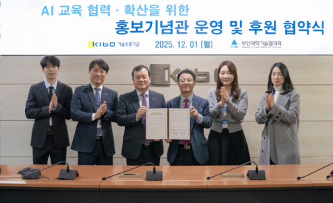 기보, 릴레이형 사회공헌활동 전개