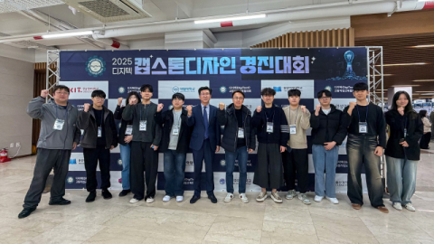 경남정보대, ‘디지텍 캡스톤디자인 경진대회’ 금상·은상 수상