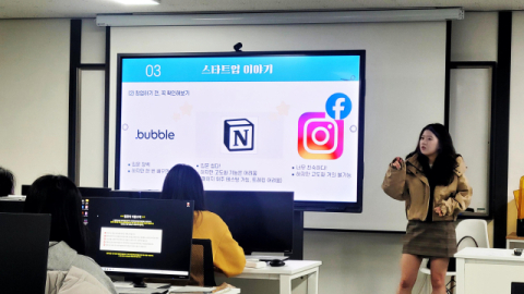 동명대 반려동물산업학부, RISE사업으로 펫테크 창업 교육