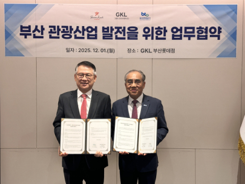 부산관광공사-그랜드코리아레저, MOU 체결