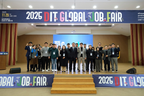 동의과학대, ‘2025 DIT GLOBAL JOB FAIR’ 성료