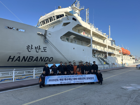 부산소방, ‘대형선박 전문지식’ 교육훈련 실시