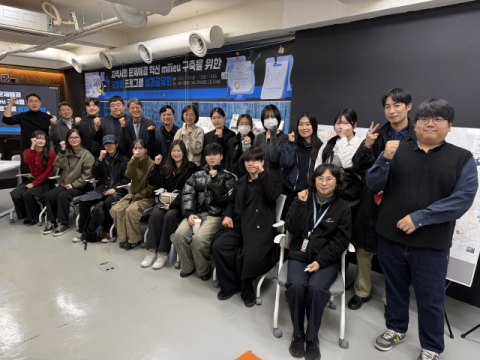 국립한국해양대, 지역사회 문제해결 기반 ‘리빙랩 프로젝트’ 성과공유회 개최