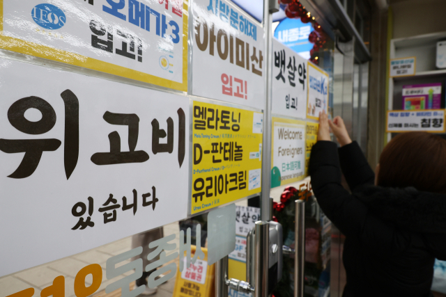 감기약, 해열제 등 자주 쓰는 주요 의약품의 품절 사태가 반복되면서 대책 마련의 목소리가 나온다. 여러 안내문이 부착된 한 약국 모습. 연합뉴스