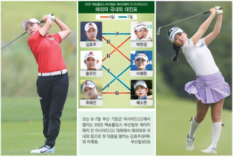 매홀마다 짜릿한 승부… 박진감 넘치는 매치플레이