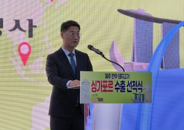 박정훈 농식품부 식량정책실장은 선적식에서 “케이(K)-푸드와 함께 싱가포르 내 많은 시민들이 우리 축산물을 잘 알고 편하게 소비할 수 있도록 현지 홍보·판촉행사를 개최하는 등 지원을 아끼지 않을 계획”이라고 말했다. 농식품부 제공