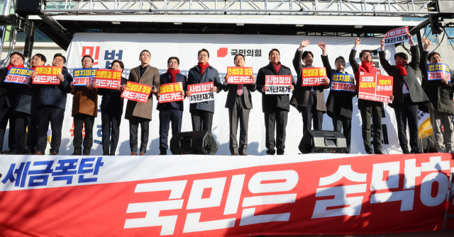 1일 인천 미추홀구 주안역 앞에서 열린 국민의힘 민생회복 법치수호 국민대회에서 장동혁 대표와 주요 당직자, 시당위원장 등 참석자들이 손팻말을 들고 있다. 연합뉴스