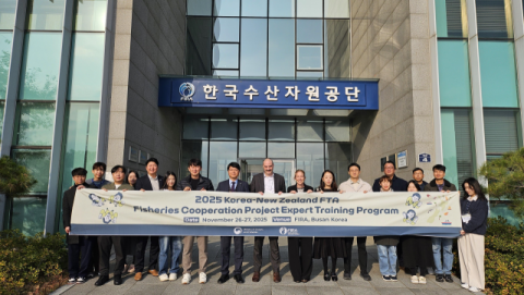 한국수산자원공단, ‘한-뉴질랜드 수산협력 사업’ 성료