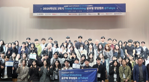 신라대 RISE 사업단, ‘AI 기반 글로벌 창업캠프’서 우수한 성과 보여